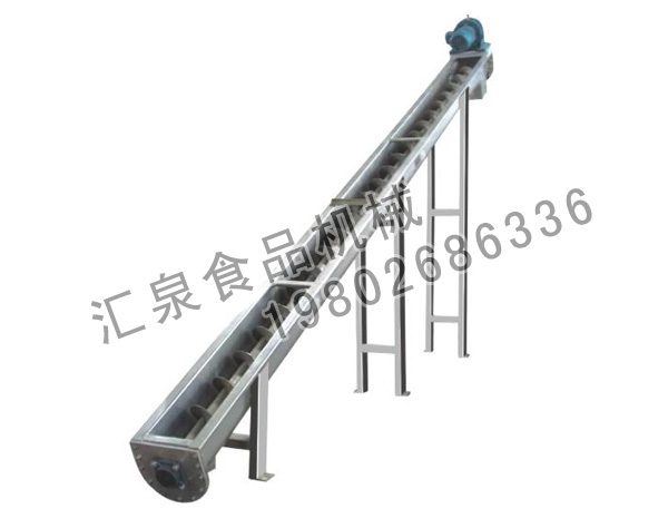 不銹鋼螺旋式升運機