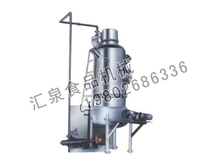 盤管式真空濃縮鍋