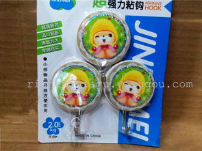 圓形卡通印花強力粘鉤 日昇家居用品廠家直銷，義烏購便捷采購